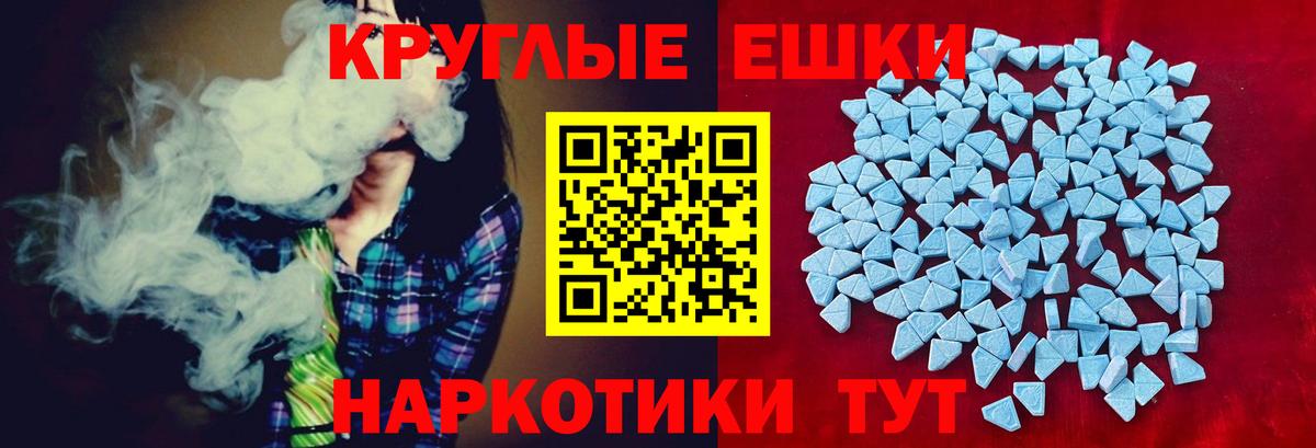 ЭКСТАЗИ louis Vuitton  Вход с VPN  ЭКСТАЗИ бентли  Истра 