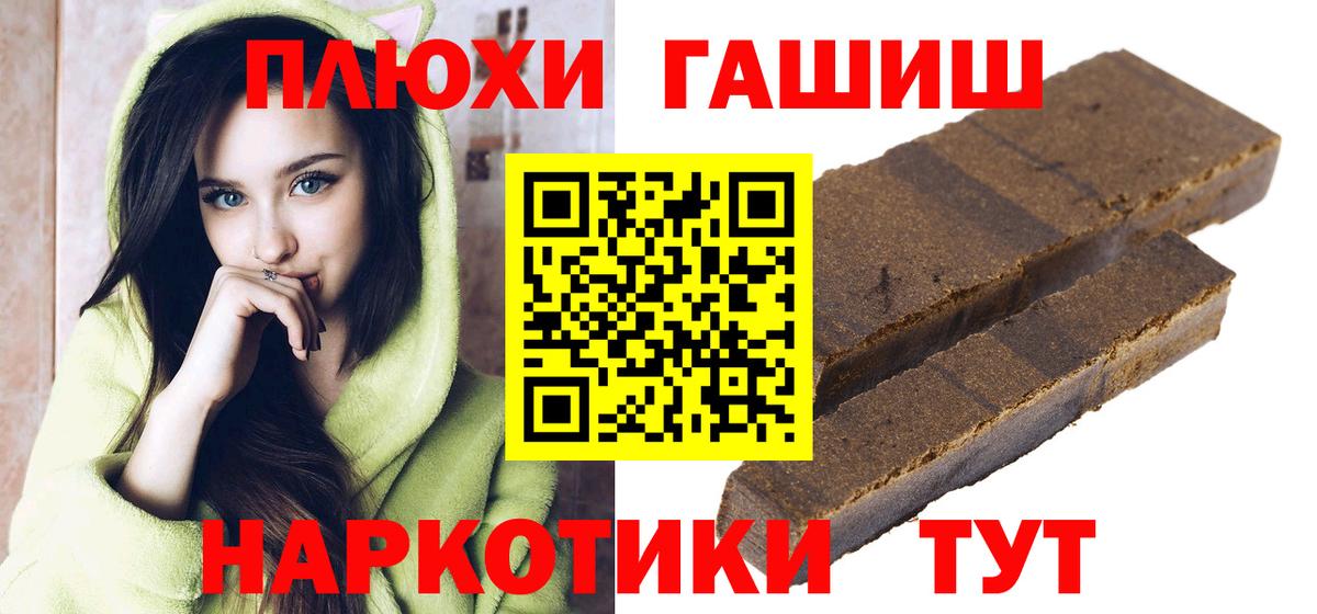 ГАШ гарик  Вход с VPN  Истра 