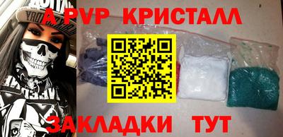 гашик Гагарин
