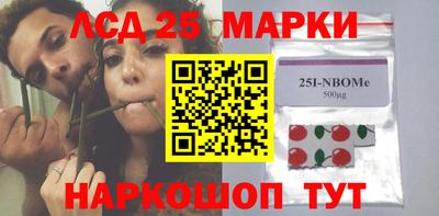 PSILOCYBIN Гай