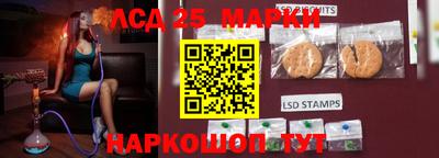 PSILOCYBIN Гай