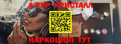 гашик Гагарин