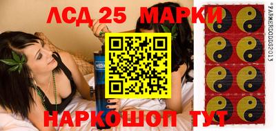 PSILOCYBIN Гай