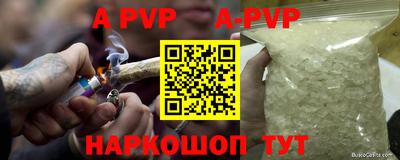 гашик Гагарин