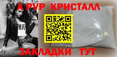 гашик Гагарин
