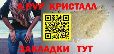 гашик Гагарин