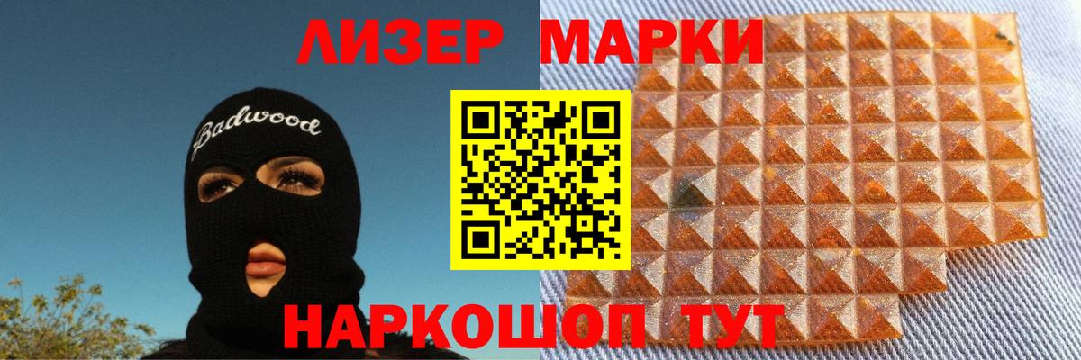 Истра  Лсд 25 экстази  Вход с VPN  Лсд 25 экстази ecstasy  Лсд 25 экстази кислота 