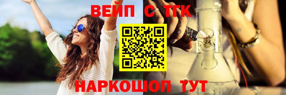 ТГК Wax  Вход с VPN  Истра  OMG сайт  Дистиллят ТГК Wax 