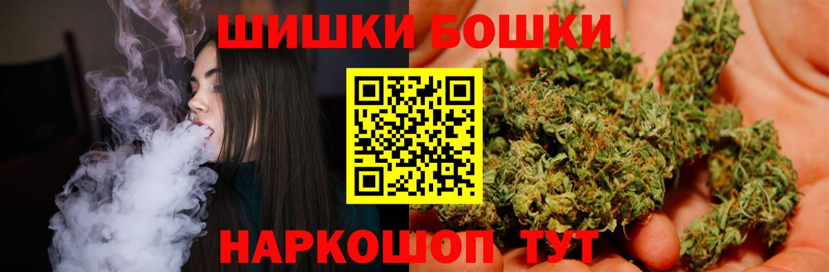 Истра  Конопля LSD WEED  Бошки Шишки индика  Марихуана конопля  Вход с VPN 