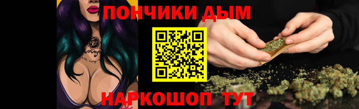 Марихуана ГИДРОПОН Истра